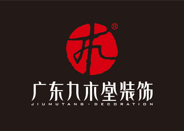 關(guān)于調(diào)整報(bào)價(jià)體系的通知