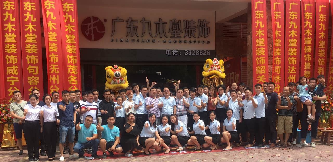 火火火，【廣東九木堂裝飾】江門(mén)公司開(kāi)業(yè)迎來(lái)開(kāi)門(mén)爆紅，首日爆單800萬(wàn)