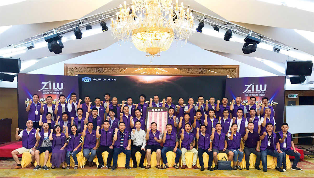 【廣東九木堂裝飾】凝心聚力 蓄勢(shì)前行之領(lǐng)袖峰會(huì)圓滿(mǎn)成功暨“金九銀十 萬(wàn)眾矚木”全國(guó)聯(lián)動(dòng)活動(dòng)啟動(dòng)大會(huì)成功舉辦