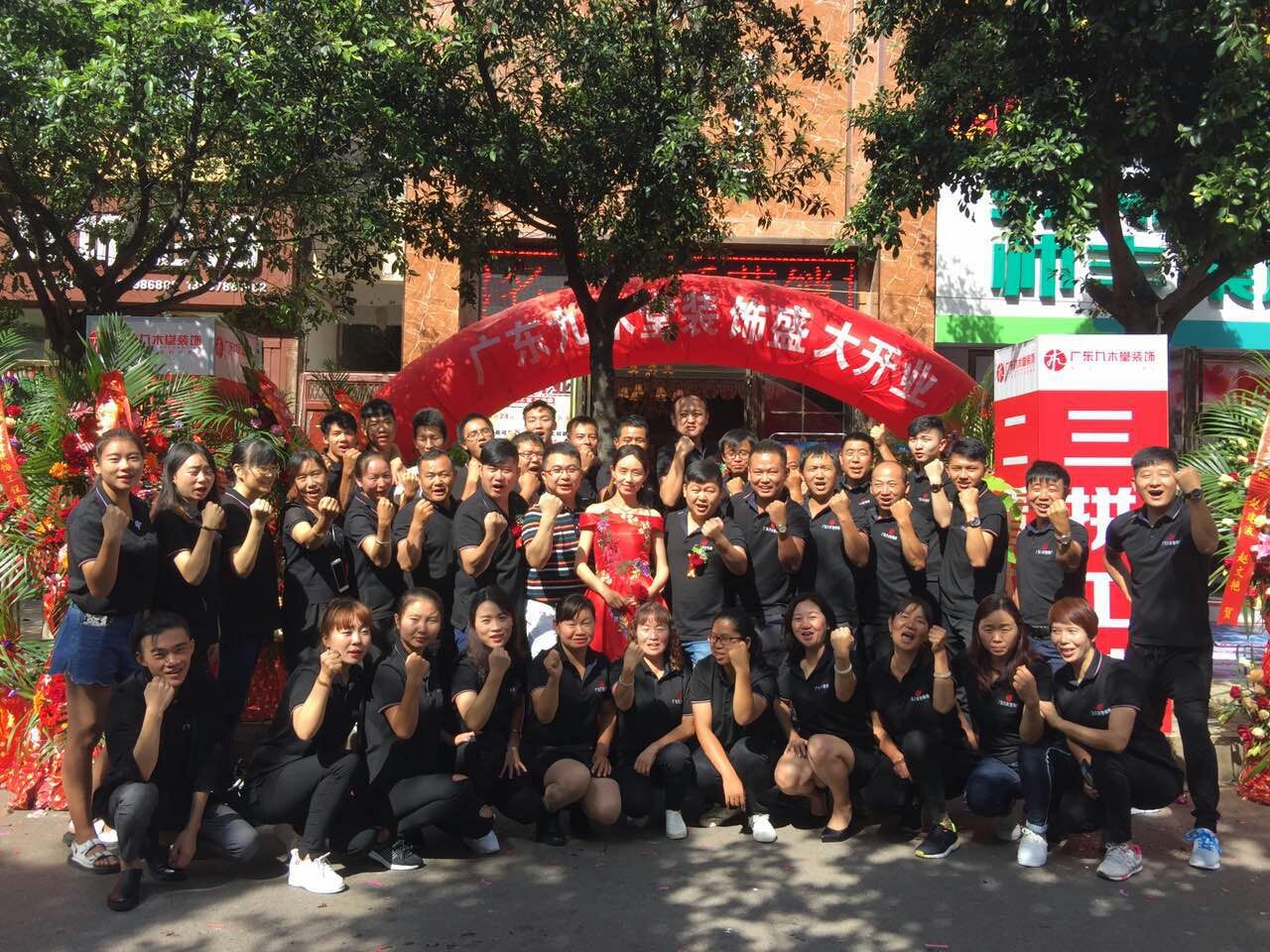 廣東九木堂裝飾云南楚雄公司火爆開(kāi)業(yè)！優(yōu)惠力度空前絕后