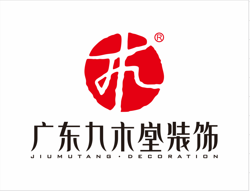 【喜訊】廣東九木堂裝飾正式入駐廣西南寧啦！
