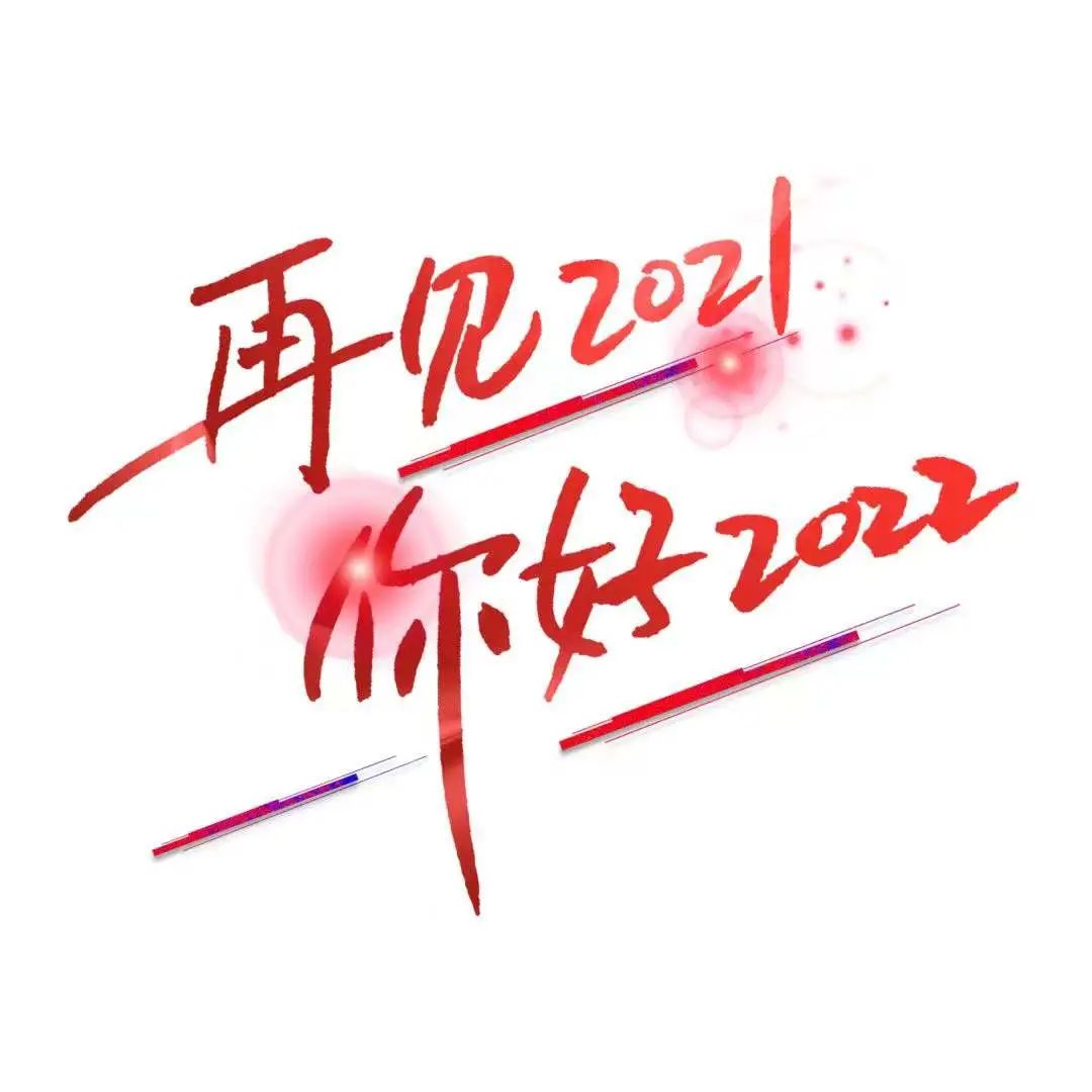 我們這一年|廣東九木堂裝飾發(fā)生的那些事兒