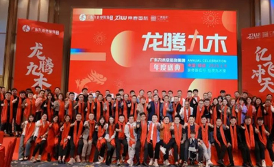 龍騰九木 億飛沖天｜廣東九木堂裝飾集團(tuán)年度盛典綻放精彩