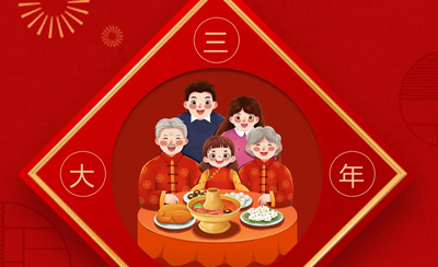 除夕｜廣東九木堂裝飾祝您團(tuán)團(tuán)圓圓