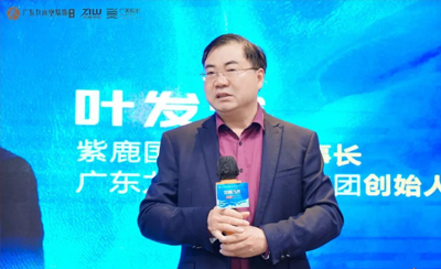 廣東九木堂裝飾集團(tuán)2023年度盛典圓滿成功